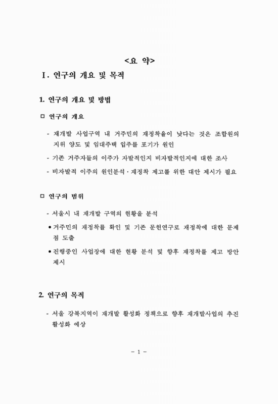 미리보기 이미지 4번째