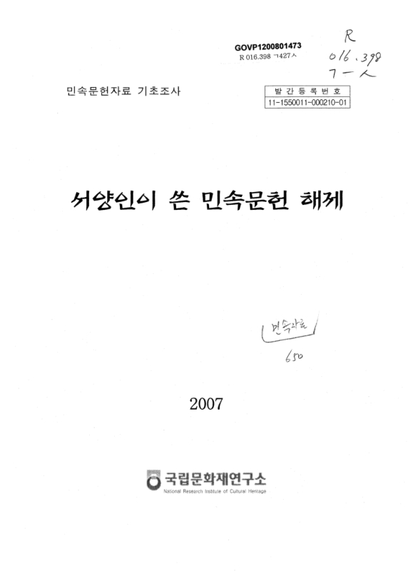 미리보기 이미지 1번째