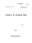 미리보기 이미지 1번째
