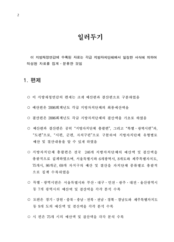 미리보기 이미지 4번째
