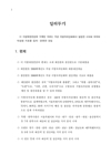 미리보기 이미지 3번째