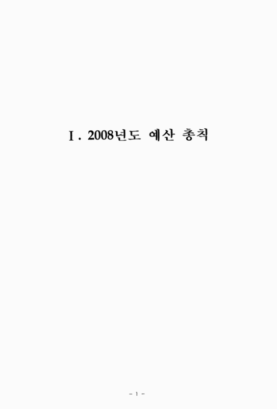 미리보기 이미지 3번째