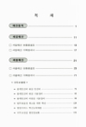 미리보기 이미지 1번째