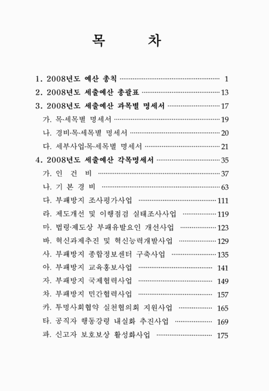 미리보기 이미지 2번째