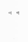 미리보기 이미지 3번째
