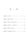 미리보기 이미지 1번째