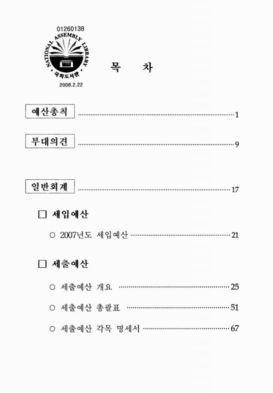 미리보기 이미지 3번째