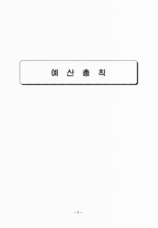 미리보기 이미지 4번째