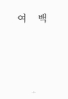 미리보기 이미지 4번째