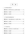 미리보기 이미지 1번째