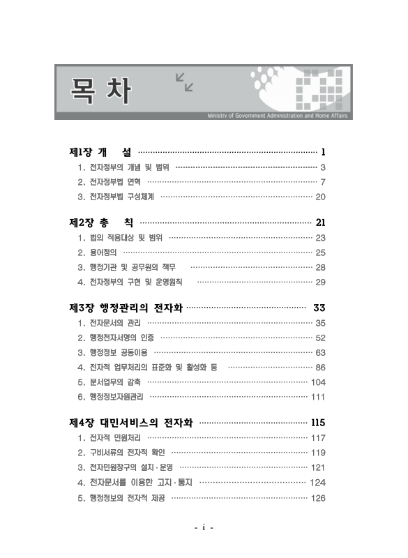 미리보기 이미지 2번째