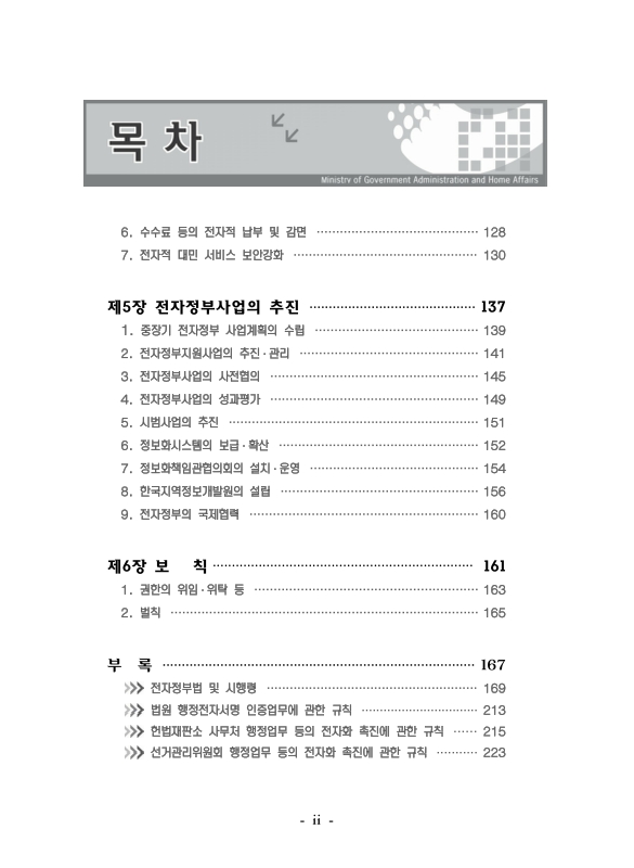 미리보기 이미지 3번째