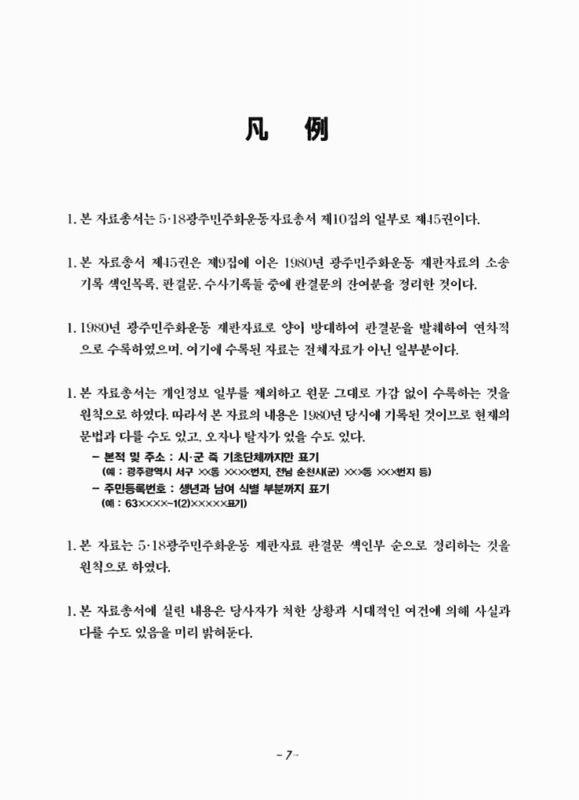 미리보기 이미지 5번째