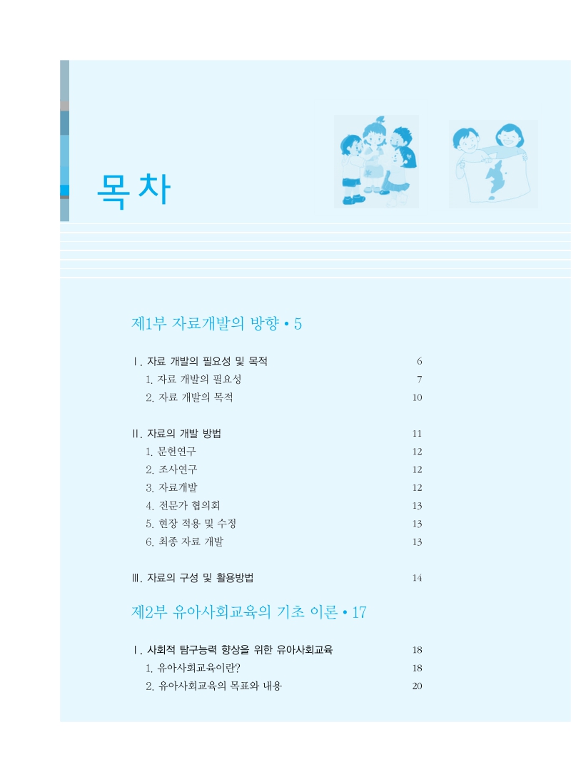 미리보기 이미지 3번째