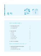 미리보기 이미지 2번째