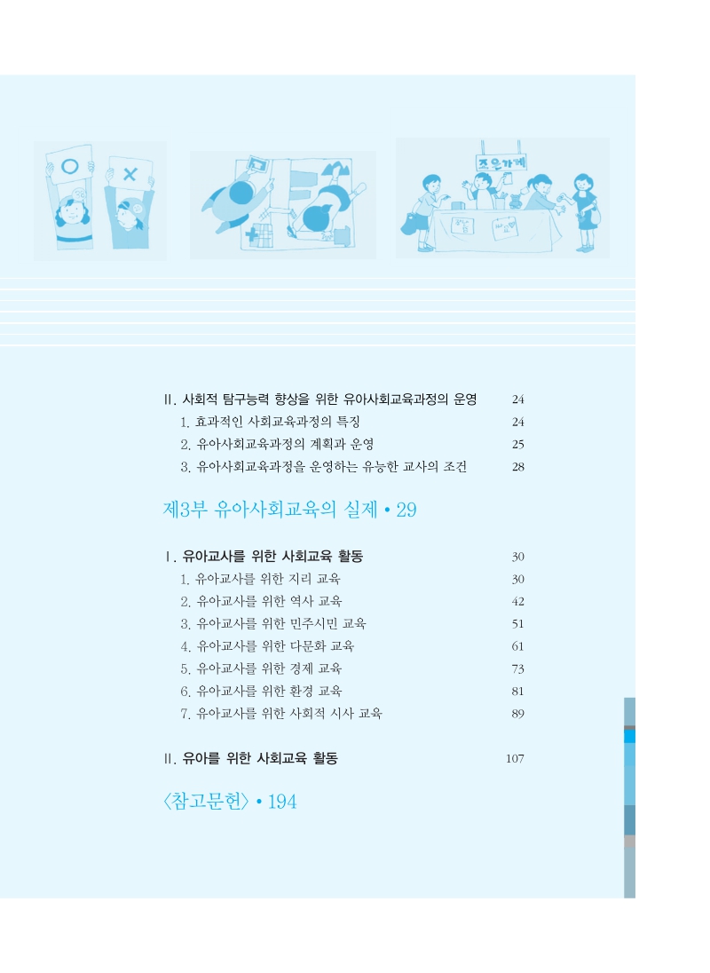 미리보기 이미지 4번째