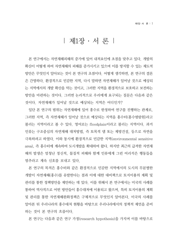 미리보기 이미지 4번째