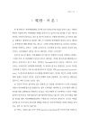 미리보기 이미지 3번째
