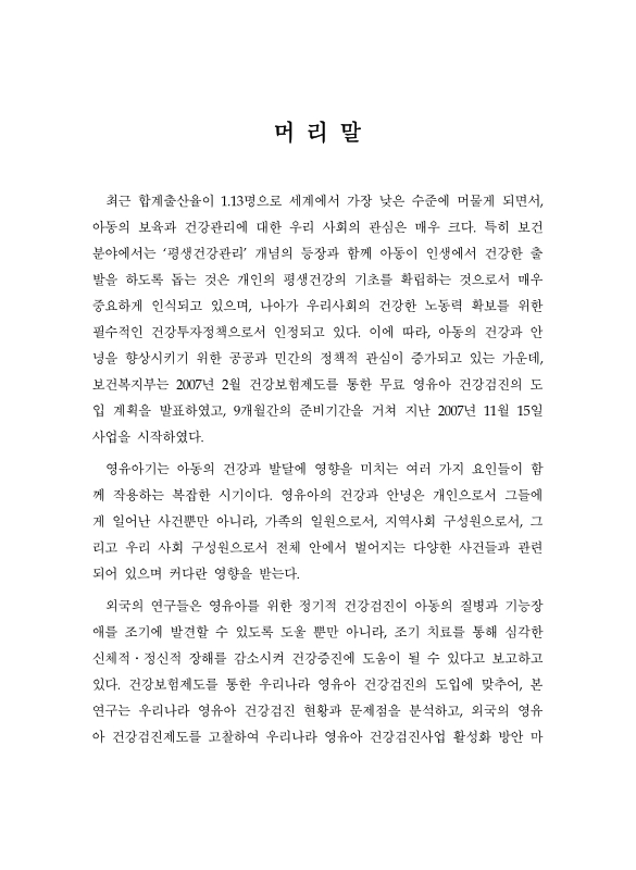 미리보기 이미지 2번째