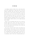 미리보기 이미지 1번째