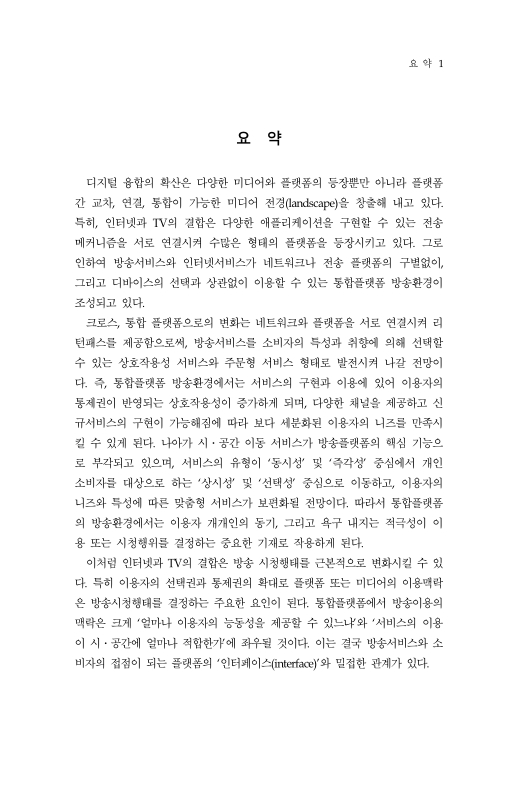 미리보기 이미지 3번째