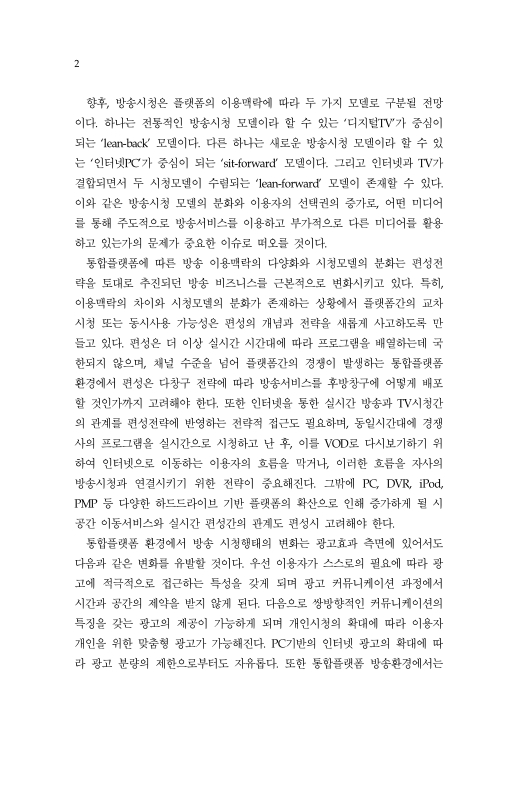 미리보기 이미지 4번째