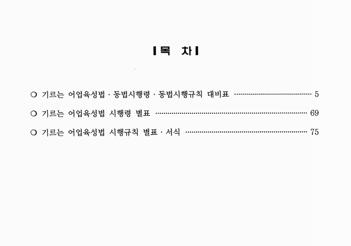 미리보기 이미지 3번째