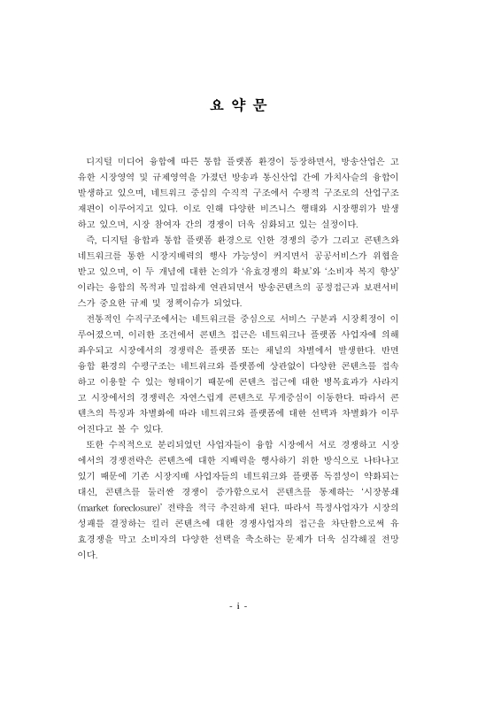 미리보기 이미지 4번째