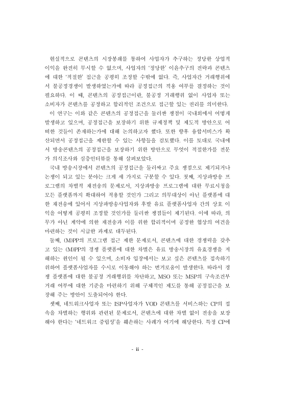 미리보기 이미지 5번째
