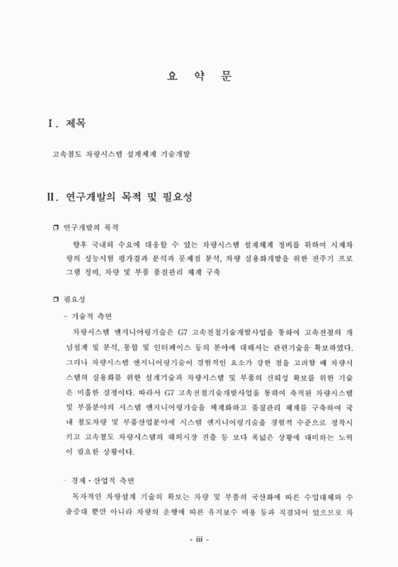 미리보기 이미지 4번째