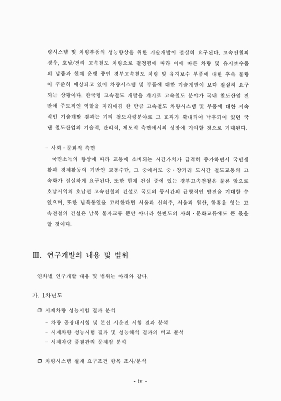 미리보기 이미지 5번째