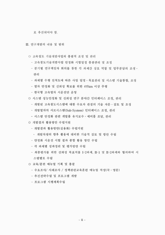 미리보기 이미지 4번째