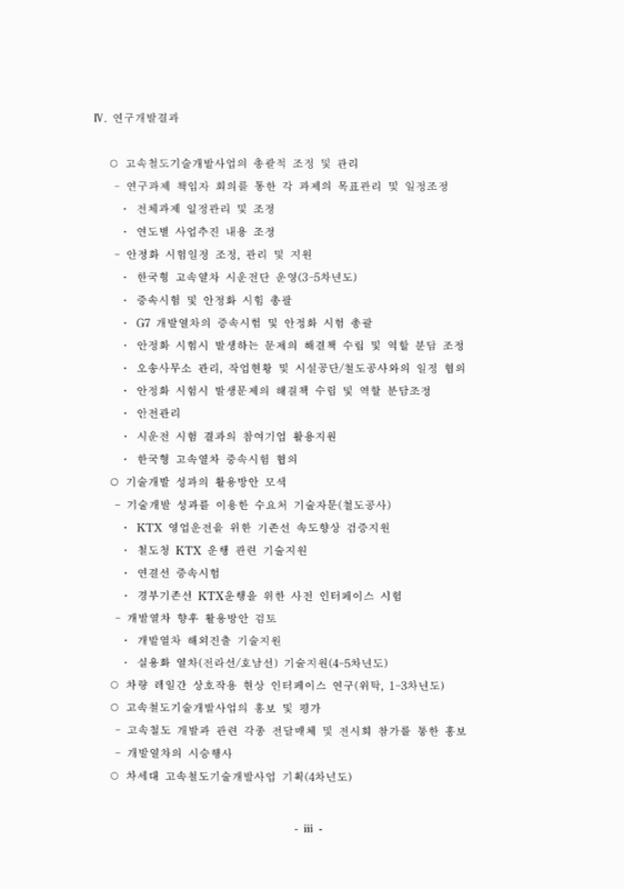 미리보기 이미지 5번째