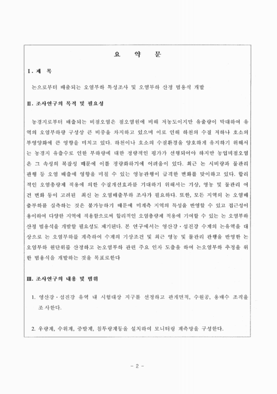 미리보기 이미지 3번째