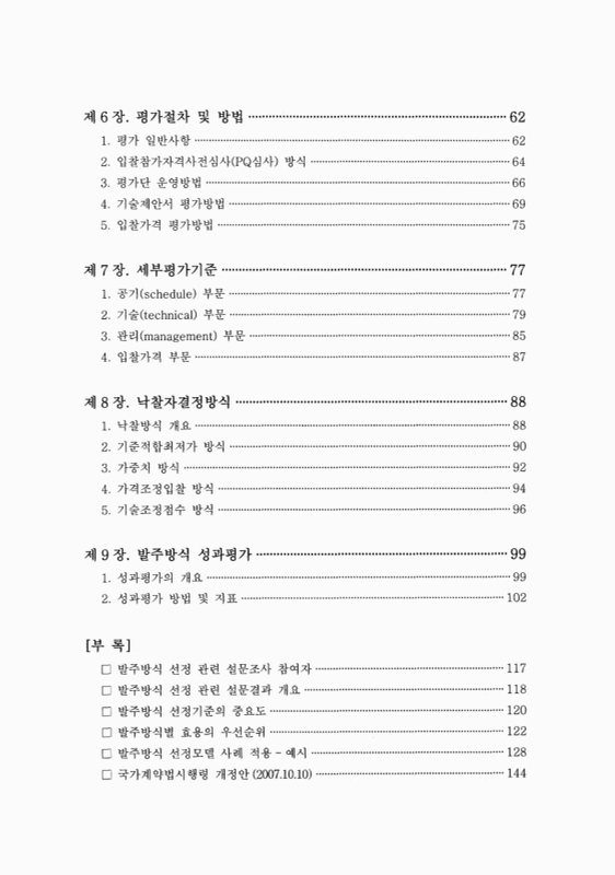 미리보기 이미지 3번째