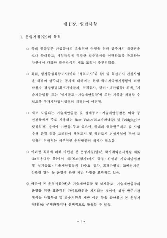 미리보기 이미지 4번째