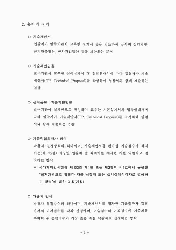 미리보기 이미지 5번째