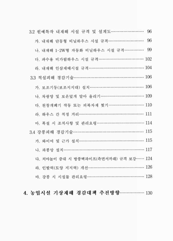 미리보기 이미지 5번째