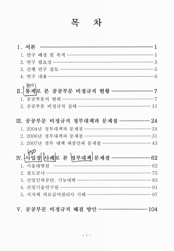 미리보기 이미지 5번째