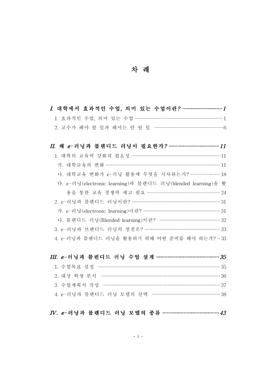 미리보기 이미지 5번째