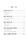 미리보기 이미지 2번째
