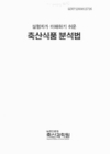 미리보기 이미지 1번째