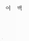 미리보기 이미지 3번째