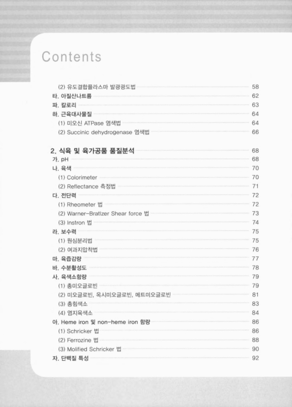 미리보기 이미지 5번째