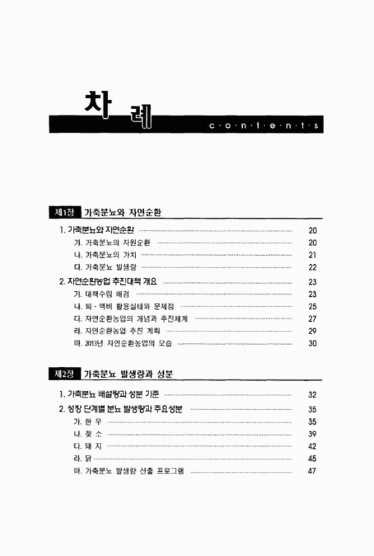 미리보기 이미지 4번째