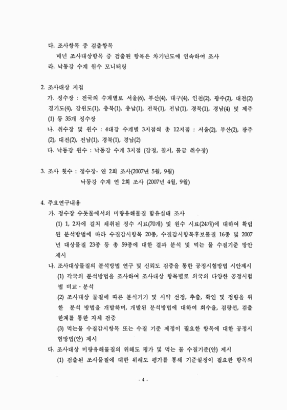 미리보기 이미지 5번째