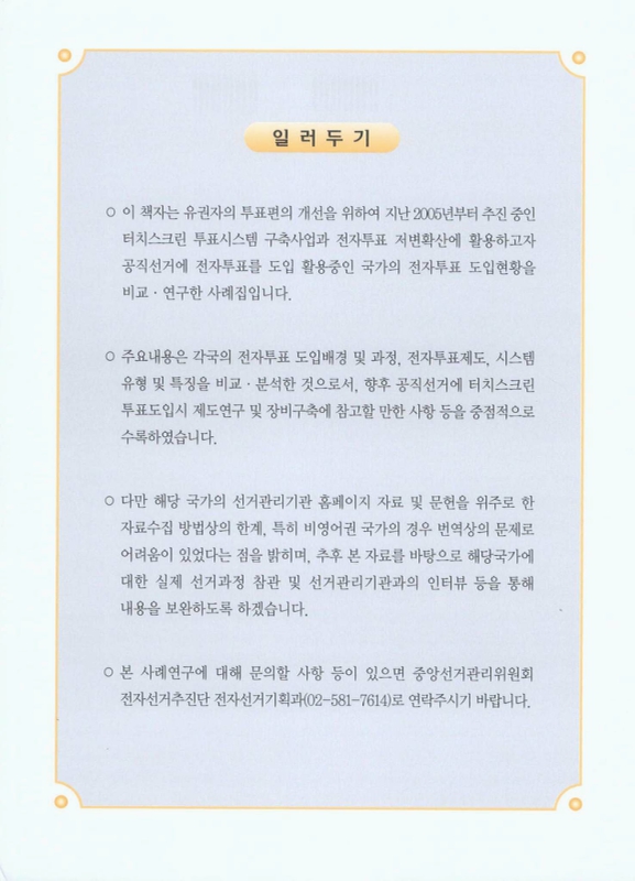미리보기 이미지 2번째
