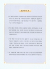 미리보기 이미지 2번째