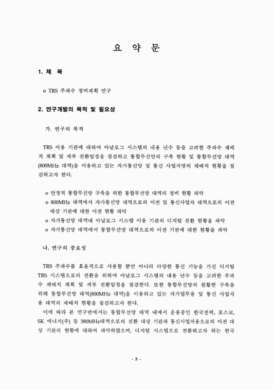 미리보기 이미지 3번째