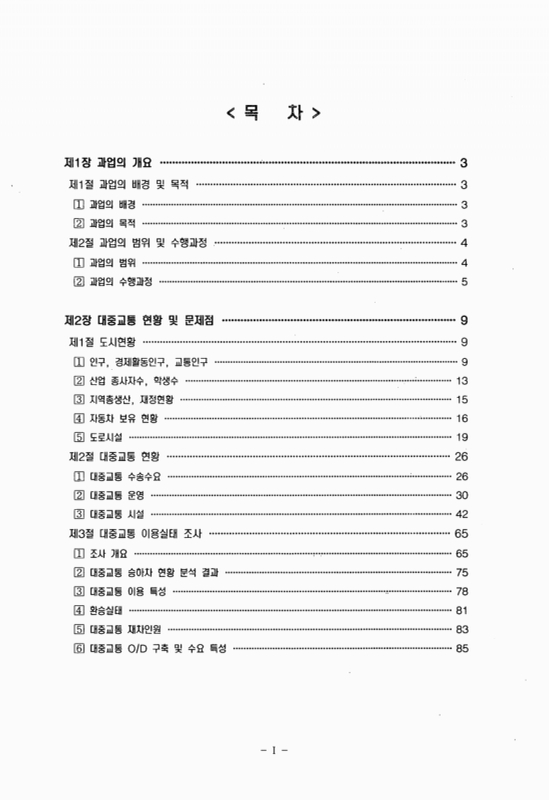 미리보기 이미지 4번째